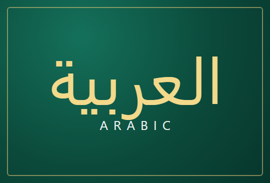 ARABIC